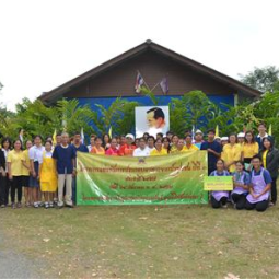 โครงการป่าชุมชนบ้านอ่างเอ็ด จังหวัดจันทบุรี จัดแข่งขันทำอาหารจากป่าชุมชน ปีที่ 3