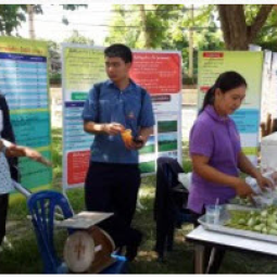 โครงการศูนย์สาธิตพืชไร่และพืชสวนอันเนื่องมาจากพระราชดำริ ต.ทาแร้ง อ.บ้านแหลม จ.เพชรบุรี (9 มิถุนายน 2558)