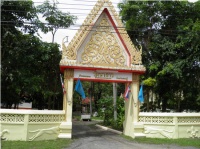 <strong>อ่านเพิ่มเติมเกี่ยวกับ</strong><br />วัดนายาว ตำบลนายาว อำเภอพระพุทธบาท จังหวัดสระบุรี วัดนายาว ตำบลนายาว อำเภอพระพุทธบาท จังหวัดสระบุรี