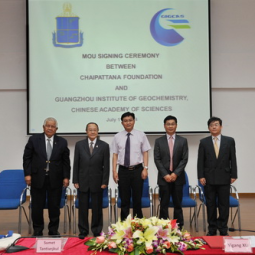 MOU Signing Ceremony for an Academic Collaboration between Chaipattana Foundation and Guangzhou Institute of Geochemistry (GIG), Chinese Academy of Sciences (CAS)