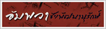 banner footer 01
