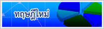 banner footer 07