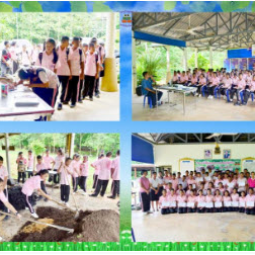 โครงการพัฒนาป่าชุมชนบ้านอ่างเอ็ด จังหวัดจันทบุรี (13 กรกฎาคม 2559)