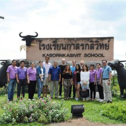 <strong>อ่านเพิ่มเติมเกี่ยวกับ</strong><br />คณะผู้แทนเยาวชนไทยในสหพันธ์สาธารณรัฐเยอรมนี เข้าเยี่ยมชมและศึกษาดูงาน ณ โรงเรียนกาสรกสิวิทย์ จังหวัดสระแก้ว คณะผู้แทนเยาวชนไทยในสหพันธ์สาธารณรัฐเยอรมนี เข้าเยี่ยมชมและศึกษาดูงาน ณ โรงเรียนกาสรกสิวิทย์ จังหวัดสระแก้ว