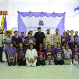 <strong>อ่านเพิ่มเติมเกี่ยวกับ</strong><br />พิธีมอบเมล็ดพันธุ์ผักพระราชทาน ณ โครงการชัยพัฒนา-กาชาดไทย (บ้านทุ่งรัก) อำเภอคุระบุรี จังหวัดพังงา พิธีมอบเมล็ดพันธุ์ผักพระราชทาน ณ โครงการชัยพัฒนา-กาชาดไทย (บ้านทุ่งรัก) อำเภอคุระบุรี จังหวัดพังงา