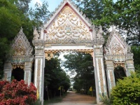 <strong>อ่านเพิ่มเติมเกี่ยวกับ</strong><br />วัดเขาตะกรุบพัฒนา ตำบลทุ่งมหาเจริญ อำเภอวังน้ำเย็น จังหวัดสระแก้ว วัดเขาตะกรุบพัฒนา ตำบลทุ่งมหาเจริญ อำเภอวังน้ำเย็น จังหวัดสระแก้ว