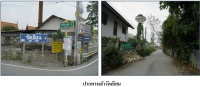 <strong>อ่านเพิ่มเติมเกี่ยวกับ</strong><br />วัดเขียน ตำบลบางไผ่  อำเภอเมืองนนทบุรี จังหวัดนนทบุรี วัดเขียน ตำบลบางไผ่  อำเภอเมืองนนทบุรี จังหวัดนนทบุรี