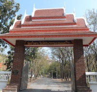 <strong>อ่านเพิ่มเติมเกี่ยวกับ</strong><br />วัดถ้ำพระวิปัสสนาราม ตำบลหนองบัว อำเภอพัฒนานิคม จังหวัดลพบุรี วัดถ้ำพระวิปัสสนาราม ตำบลหนองบัว อำเภอพัฒนานิคม จังหวัดลพบุรี