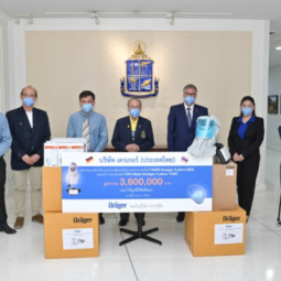 <strong>อ่านเพิ่มเติมเกี่ยวกับ</strong><br />บริษัท เดรเกอร์ เมดิคัล (ประเทศไทย) จำกัด พร้อมด้วย Dr. Alexander Raubold, Counsellor for Economic and Commercial Affairs of the German Embassy Bangkok และคณะ มอบอุปกรณ์การแพทย์และอุปกรณ์ป้องกันความปลอดภัยส่วนบุคคล บริษัท เดรเกอร์ เมดิคัล (ประเทศไทย) จำกัด พร้อมด้วย Dr. Alexander Raubold, Counsellor for Economic and Commercial Affairs of the German Embassy Bangkok และคณะ มอบอุปกรณ์การแพทย์และอุปกรณ์ป้องกันความปลอดภัยส่วนบุคคล