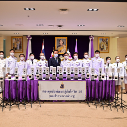 <strong>อ่านเพิ่มเติมเกี่ยวกับ</strong><br />สมเด็จพระกนิษฐาธิราชเจ้า กรมสมเด็จพระเทพรัตนราชสุดาฯ สยามบรมราชกุมารี พระราชทานงบประมาณจาก “กองทุนชัยพัฒนาสู้ภัยโควิด 19 (และโรคระบาดต่างๆ )” จัดซื้อเครื่องวัดอุณหภูมิ พระราชทานแก่โรงพยาบาลวชิรพยาบาล สมเด็จพระกนิษฐาธิราชเจ้า กรมสมเด็จพระเทพรัตนราชสุดาฯ สยามบรมราชกุมารี พระราชทานงบประมาณจาก “กองทุนชัยพัฒนาสู้ภัยโควิด 19 (และโรคระบาดต่างๆ )” จัดซื้อเครื่องวัดอุณหภูมิ พระราชทานแก่โรงพยาบาลวชิรพยาบาล