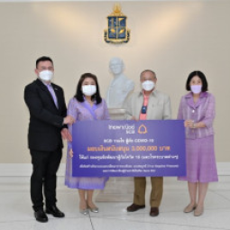 <strong>อ่านเพิ่มเติมเกี่ยวกับ</strong><br />นางสาวอารยา ภู่พานิช รองผู้จัดการใหญ่ ผู้บริหารสายงานกิจกรรมเพื่อสังคม ธนาคารไทยพาณิชย์ จำกัด (มหาชน) และคณะ มอบเงินจำนวน 3,000,000 บาท แก่นายสุเมธ ตันติเวชกุล กรรมการและเลขาธิการมูลนิธิชัยพัฒนา เพื่อสมทบกองทุนชัยพัฒนาสู้ภัยโควิด 19 (และโรคระบาดต่างๆ) นางสาวอารยา ภู่พานิช รองผู้จัดการใหญ่ ผู้บริหารสายงานกิจกรรมเพื่อสังคม ธนาคารไทยพาณิชย์ จำกัด (มหาชน) และคณะ มอบเงินจำนวน 3,000,000 บาท แก่นายสุเมธ ตันติเวชกุล กรรมการและเลขาธิการมูลนิธิชัยพัฒนา เพื่อสมทบกองทุนชัยพัฒนาสู้ภัยโควิด 19 (และโรคระบาดต่างๆ)