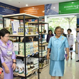 <strong>Read more about</strong><br />Her Royal Highness Princess Maha Chakri Sirindhorn Pays a Visit to PatPat Shop at King Chulalongkorn Memorial Hospital Her Royal Highness Princess Maha Chakri Sirindhorn Pays a Visit to PatPat Shop at King Chulalongkorn Memorial Hospital