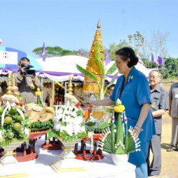 <strong>Read more about</strong><br />Her Royal Highness Princess Maha Chakri Sirindhorn Visits Ban Dan Chon Land Development Project of the Chaipattana Foundation Her Royal Highness Princess Maha Chakri Sirindhorn Visits Ban Dan Chon Land Development Project of the Chaipattana Foundation