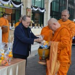 General-Secretary of the Chaipattana Foundation Presided over the merit-making ceremony to mark the 50th day of the passing away of His Majesty the late King Bhumibol Adulyadej, Rama IX