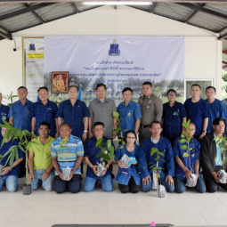 <strong>Read more about</strong><br />Rice Seedling Transplantation Activity to Honor Her Majesty Queen Sirikit of the Former King Bhumibol Adulyadej Rice Seedling Transplantation Activity to Honor Her Majesty Queen Sirikit of the Former King Bhumibol Adulyadej