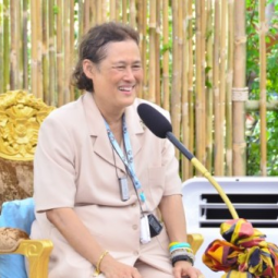<strong>Read more about</strong><br />Her Royal Highness Princess Maha Chakri Sirindhorn Visits Chakraband Pensiri Center for Plant Development in Lop Buri Province Her Royal Highness Princess Maha Chakri Sirindhorn Visits Chakraband Pensiri Center for Plant Development in Lop Buri Province