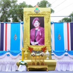 <strong>Read more about</strong><br />Secretary-General of the Chaipattana Foundation presided over the ceremony of giving Royal Celebration Thai Grand Orchestra Trophy and Royal Celebration Ramayana Khon Trophy Secretary-General of the Chaipattana Foundation presided over the ceremony of giving Royal Celebration Thai Grand Orchestra Trophy and Royal Celebration Ramayana Khon Trophy