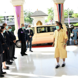 <strong>Read more about</strong><br />Her Royal Highness Princess Maha Chakri Sirindhorn Presides over the Chaipattana Foundation’s Annual Committee Meeting 1/2020 Her Royal Highness Princess Maha Chakri Sirindhorn Presides over the Chaipattana Foundation’s Annual Committee Meeting 1/2020