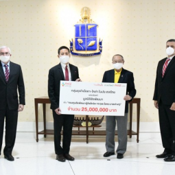 <strong>Read more about</strong><br />The Coca-Cola Business Group in Thailand Donates 25 Million Baht to Support in “Chaipattana Covid-19 Aid Fund (and Other Pandemics)” The Coca-Cola Business Group in Thailand Donates 25 Million Baht to Support in “Chaipattana Covid-19 Aid Fund (and Other Pandemics)”