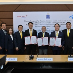 <strong>Read more about</strong><br />RD&E Co-Research Contract Signing Ceremony RD&E Co-Research Contract Signing Ceremony