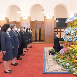 <strong>Read more about</strong><br />The Celebration on the Auspicious Occasion of Her Majesty Queen Sirikit The Queen Mother's Birthday Anniversary on 12 August 2020 The Celebration on the Auspicious Occasion of Her Majesty Queen Sirikit The Queen Mother's Birthday Anniversary on 12 August 2020