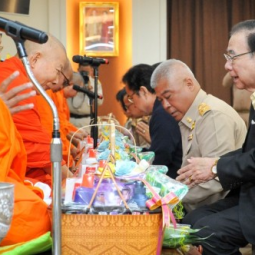 <strong>Read more about</strong><br />The Chaipattana Foundation Together with the Office of Royal Development Project Board (RDPB) Organize Merit-making Ceremonies to Celebrate New Year Festival The Chaipattana Foundation Together with the Office of Royal Development Project Board (RDPB) Organize Merit-making Ceremonies to Celebrate New Year Festival