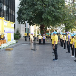 <strong>Read more about</strong><br />“The Spirit of Volunteering” in Devotion to His Majesty King Bhumibol Adulyadej The Great “The Spirit of Volunteering” in Devotion to His Majesty King Bhumibol Adulyadej The Great