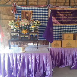 <strong>Read more about</strong><br />Distribution of Seeds from the Prince Chakraband Pensiri Centers for Plant Development Distribution of Seeds from the Prince Chakraband Pensiri Centers for Plant Development