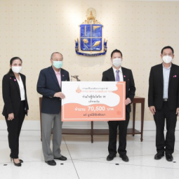 <strong>Read more about</strong><br />Mr. Sarawut Kaewtathip, Director General of the Department of Mineral Fuels, Ministry of Energy and representatives Presents 70,500 Baht to Support in “Chaipattana Covid-19 Aid Fund (and Other Pandemics)” Mr. Sarawut Kaewtathip, Director General of the Department of Mineral Fuels, Ministry of Energy and representatives Presents 70,500 Baht to Support in “Chaipattana Covid-19 Aid Fund (and Other Pandemics)”