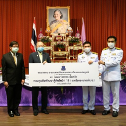 Her Royal Highness Princess Maha Chakri Sirindhorn Graciously Grants True Negative Pressure for installation at Phra Nang Klao Hospital