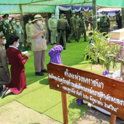 <strong>Read more about</strong><br />Her Royal Highness Princess Maha Chakri Sirindhorn Proceeded to Observes the Operation Progress of “Dtam-ruat Phandee Project (Good Police)” at Ngop Provincial Police Station, Nan Province Her Royal Highness Princess Maha Chakri Sirindhorn Proceeded to Observes the Operation Progress of “Dtam-ruat Phandee Project (Good Police)” at Ngop Provincial Police Station, Nan Province