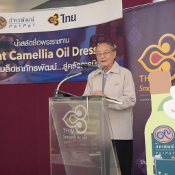 The Launch of Royally-granted recipe “Chaipat Camellia Oil Dressing” available at Thai Catering