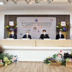 <strong>Read more about</strong><br />MOU Signing Ceremony for Vegetable Seeds Production and Distribution between the Chaipattana Foundation and East-West Seed International Limited MOU Signing Ceremony for Vegetable Seeds Production and Distribution between the Chaipattana Foundation and East-West Seed International Limited