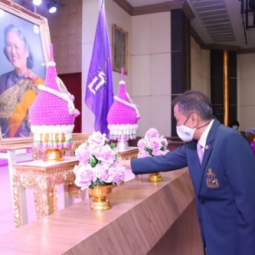 <strong>Read more about</strong><br />Her Royal Highness Princess Maha Chakri Sirindhorn Presents Royally-granted Vegetable Seeds from Prince Chakraband Pensiri Center for Plant Development of the Chaipattana Foundation Her Royal Highness Princess Maha Chakri Sirindhorn Presents Royally-granted Vegetable Seeds from Prince Chakraband Pensiri Center for Plant Development of the Chaipattana Foundation