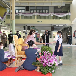 <strong>Read more about</strong><br />Her Royal Highness Princess Maha Chakri Sirindhorn Presides over the End of Academic year 2021 and Opening Ceremony of Anubanpathaivittaya School (Chaipattana Foundation) in Nakhon Pathom Province Her Royal Highness Princess Maha Chakri Sirindhorn Presides over the End of Academic year 2021 and Opening Ceremony of Anubanpathaivittaya School (Chaipattana Foundation) in Nakhon Pathom Province