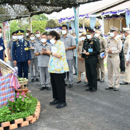 <strong>Read more about</strong><br />Her Royal Highness Princess Maha Chakri Sirindhorn travels to observe the operation of Thaharn Phandee Project (The Good Farmer Soldiers) at Krit Siwara Military Camp in Sakon Nakhon Province Her Royal Highness Princess Maha Chakri Sirindhorn travels to observe the operation of Thaharn Phandee Project (The Good Farmer Soldiers) at Krit Siwara Military Camp in Sakon Nakhon Province