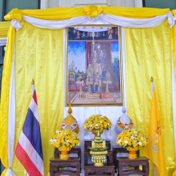<strong>Read more about</strong><br />The Celebration on the Auspicious Occasion of His Majesty King Maha Vajiralongkorn Phra Vajiraklaochaoyuhua's Birthday 28 July 2022 The Celebration on the Auspicious Occasion of His Majesty King Maha Vajiralongkorn Phra Vajiraklaochaoyuhua's Birthday 28 July 2022