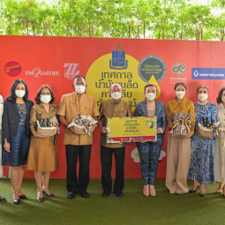 <strong>Read more about</strong><br />Press Release Ceremony of “PatPat Camellia Seed Oil Festival” Press Release Ceremony of “PatPat Camellia Seed Oil Festival”