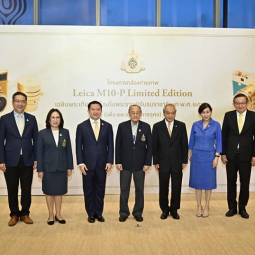 <strong>Read more about</strong><br />Auction for Royal Limited Edition Cameras Leica M 10-P in Honor to His Majesty King’s Coronation B.E. 2562 for 22 Charitable Organisations Auction for Royal Limited Edition Cameras Leica M 10-P in Honor to His Majesty King’s Coronation B.E. 2562 for 22 Charitable Organisations