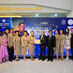 <strong>Read more about</strong><br />Press Conference of “Praonapa Suntaraporn” Concert Press Conference of “Praonapa Suntaraporn” Concert