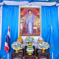 Ceremony on the occasion of Her Majesty Queen Sirikit The Queen Mother's Birthday