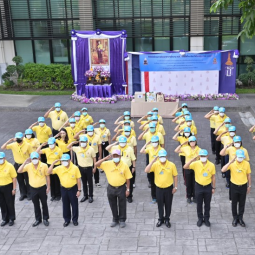 <strong>Read more about</strong><br />“The 2nd Spirit of Volunteering” on an Occasion of Her Royal Highness Princess Maha Chakri Sirindhorn’s Birthday “The 2nd Spirit of Volunteering” on an Occasion of Her Royal Highness Princess Maha Chakri Sirindhorn’s Birthday