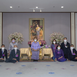 <strong>Read more about</strong><br />Her Royal Highness Princess Maha Chakri Sirindhorn Grants an Audience to the Chaipattana Foundation's Executive Committee to Present Birthday Wishes Her Royal Highness Princess Maha Chakri Sirindhorn Grants an Audience to the Chaipattana Foundation's Executive Committee to Present Birthday Wishes