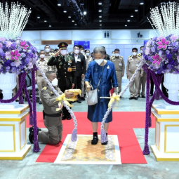 <strong>Read more about</strong><br />Her Royal Highness Princess Maha Chakri Sirindhorn Presides over the Opening of Academic Conference and Agricultural Research Showcase Her Royal Highness Princess Maha Chakri Sirindhorn Presides over the Opening of Academic Conference and Agricultural Research Showcase