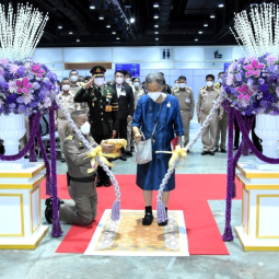 Her Royal Highness Princess Maha Chakri Sirindhorn Presides over the Opening of Academic Conference and Agricultural Research Showcase