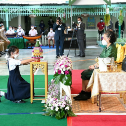 <strong>Read more about</strong><br />Her Royal Highness Princess Maha Chakri Sirindhorn Presides over the End of Academic year 2022 at Anubanpathaivittaya School (Chaipattana Foundation) in Nakhon Pathom Province Her Royal Highness Princess Maha Chakri Sirindhorn Presides over the End of Academic year 2022 at Anubanpathaivittaya School (Chaipattana Foundation) in Nakhon Pathom Province