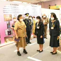 <strong>Read more about</strong><br />Her Royal Highness Princess Maha Chakri Sirindhorn Travels to the Chaipattana Vocational Park Project in Order to Observe the 12 Years of the Project’s Operation Her Royal Highness Princess Maha Chakri Sirindhorn Travels to the Chaipattana Vocational Park Project in Order to Observe the 12 Years of the Project’s Operation