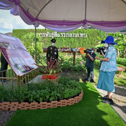 Her Royal Highness Princess Maha Chakri Sirindhorn Travels to Observe the Operation of Royally-initiated Kaset Ruamjai Project and Thaharn Phandee Project at Vet Army School, Nakhon Nayok Province
