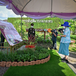<strong>Read more about</strong><br />Her Royal Highness Princess Maha Chakri Sirindhorn Travels to Observe the Operation of Royally-initiated Kaset Ruamjai Project and Thaharn Phandee Project at Vet Army School, Nakhon Nayok Province Her Royal Highness Princess Maha Chakri Sirindhorn Travels to Observe the Operation of Royally-initiated Kaset Ruamjai Project and Thaharn Phandee Project at Vet Army School, Nakhon Nayok Province