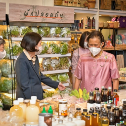 <strong>Read more about</strong><br />Her Royal Highness Princess Maha Chakri Sirindhorn Observes the Operation of Chaipattana Shop, at King Chulalongkorn Memorial Hospital, Thai Red Cross Society Her Royal Highness Princess Maha Chakri Sirindhorn Observes the Operation of Chaipattana Shop, at King Chulalongkorn Memorial Hospital, Thai Red Cross Society